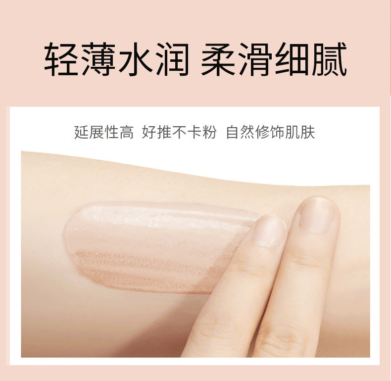 SVMY BB Cream Concealer Repair Moisturizing Light Foundation | Shopee ...
