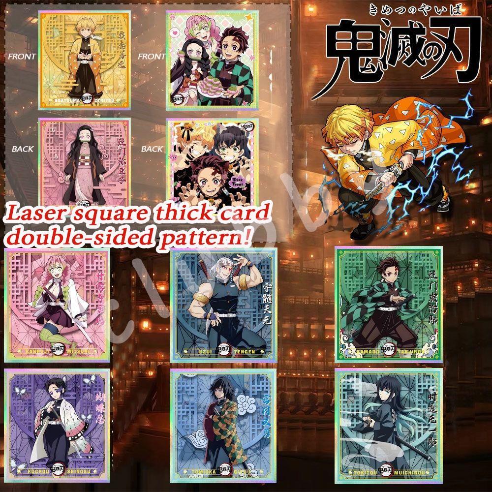 Demon Slayer Naruto Thick Square Card Nezuko Muichiro Rare laser cards ...