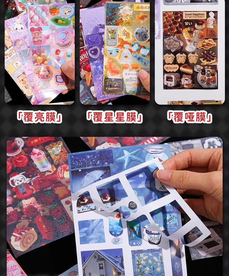 Ohaya | Ancient Bear Sticker Book Food Goldfish Sparkling Sticker Book ...