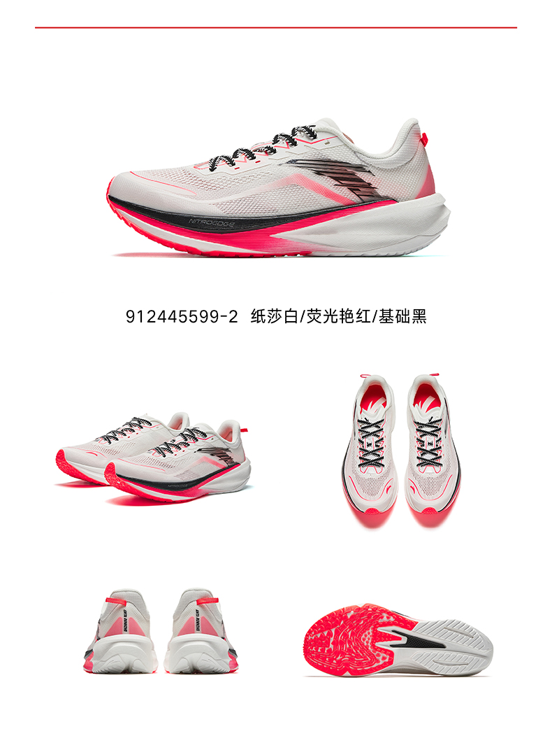 ANTA Men C202-HP PRO Professional Running Shoes Racing Carbon Plate ...