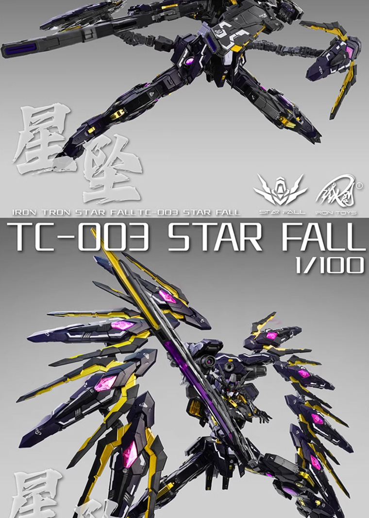 Lron Toys STAR STAR FALL TC-003 Iron Model STAR Pendant Alloy Skeleton ...
