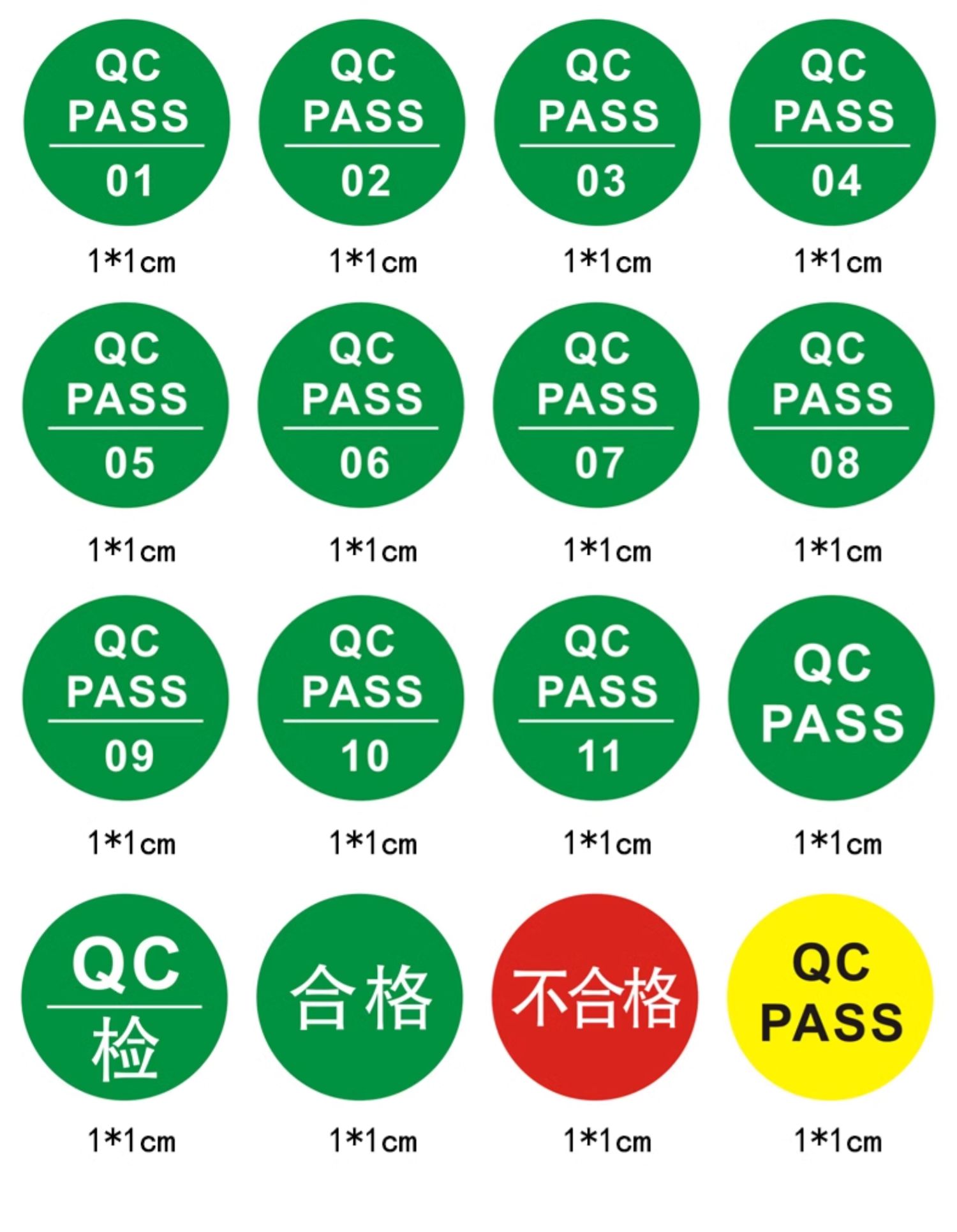 2000 pcs qcpass sticker silver pet qc pass round label quality ...