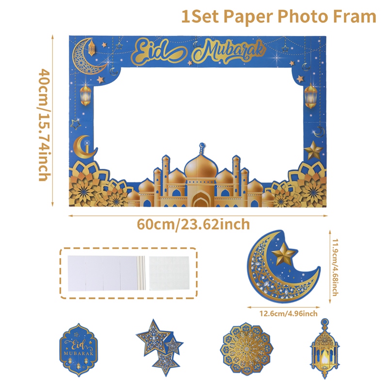 60*40cm White Gold Eid Castle Photo Frame Eid Mubarak Ramadan ...