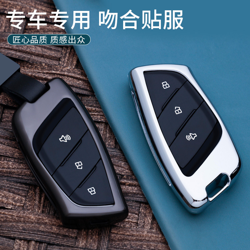 Zinc alloy keychain suitable For MG G50 key cover，MG MAXUS 9 Muxus 7 ...