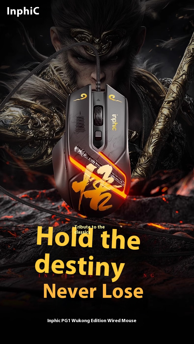 INPHIC PG1 Wukong Edition Wired Mouse RGB 12800DPI 7000FPS Lightweight ...