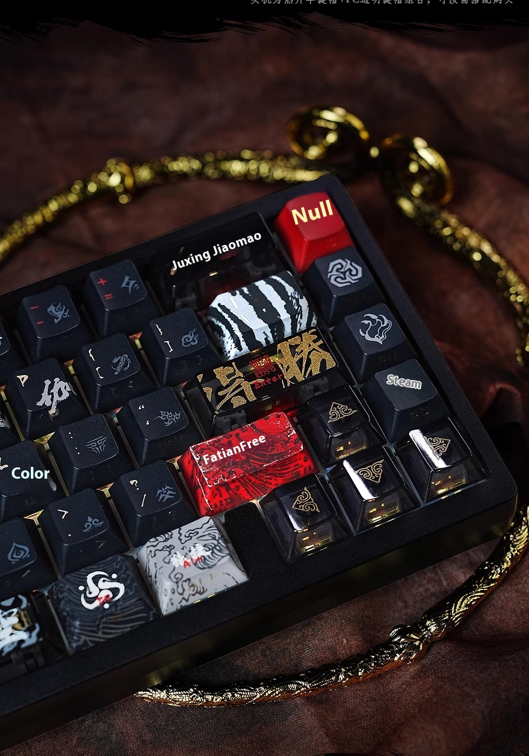 Titan Nation Black Mythical Goku Theme 130 Key Small Set PBT+PC ...