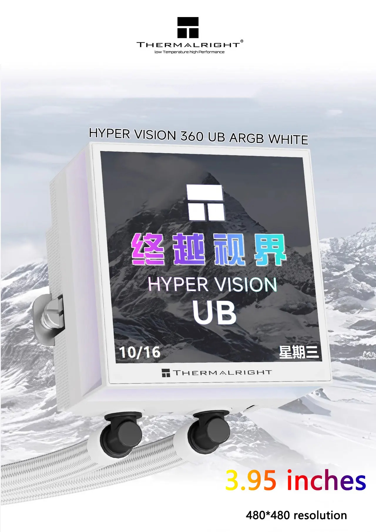 Thermalright Hyper Vision 360 UB ARGB integrated fan water cooling ...