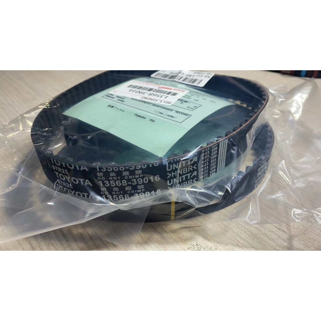Timing Belt for 1KD 2KD Toyota Innova, Fortuner, Hiace, Hilux 2004-2018 ...