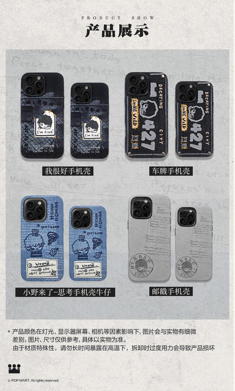 Hirono iPhone Case Hirono Living Wild Decay City Series / Hirono is ...