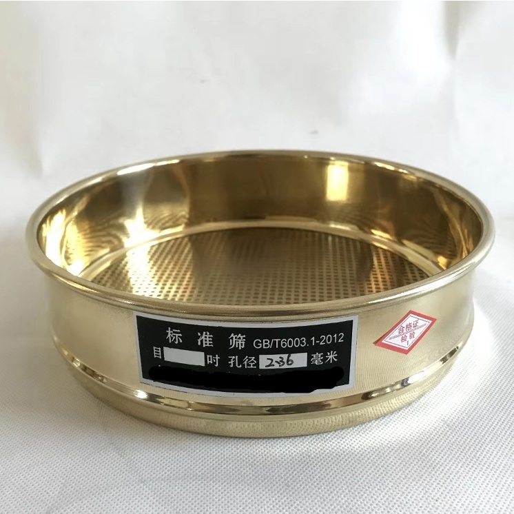 DiDiLAB 20cm All Copper Sieve 6-325 Mesh Micron Mesh Standard Sieve ...