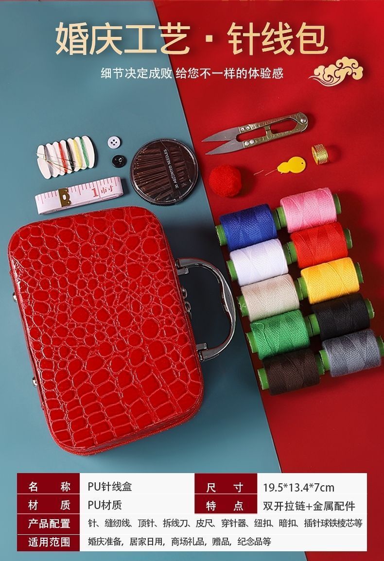 Needle And Thread Box Set Household Needle And Thread Kit Tool Portable ...