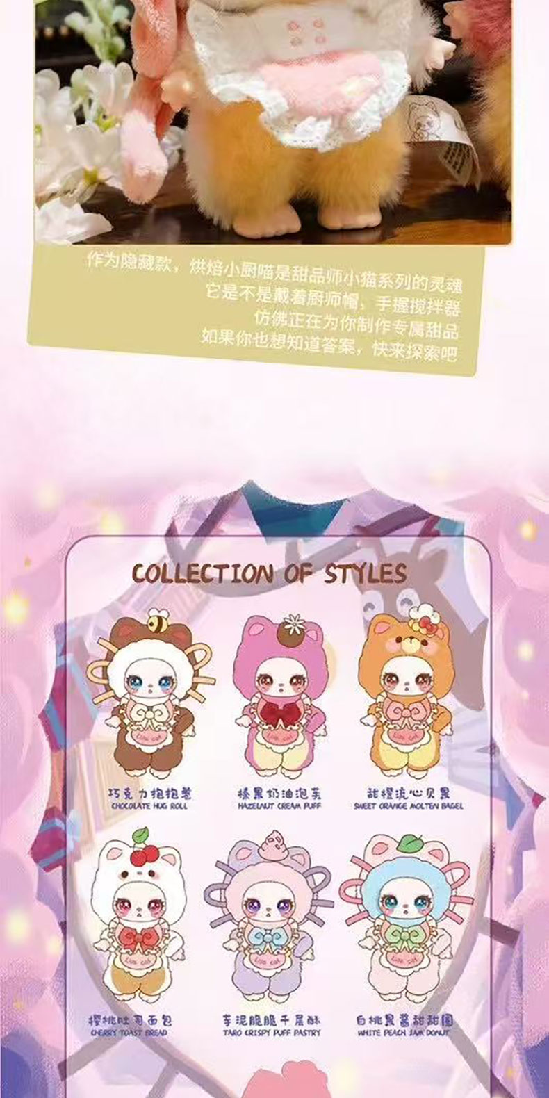 100% おもちゃ Lila's Chef Kitten 6liilaV4 babythree