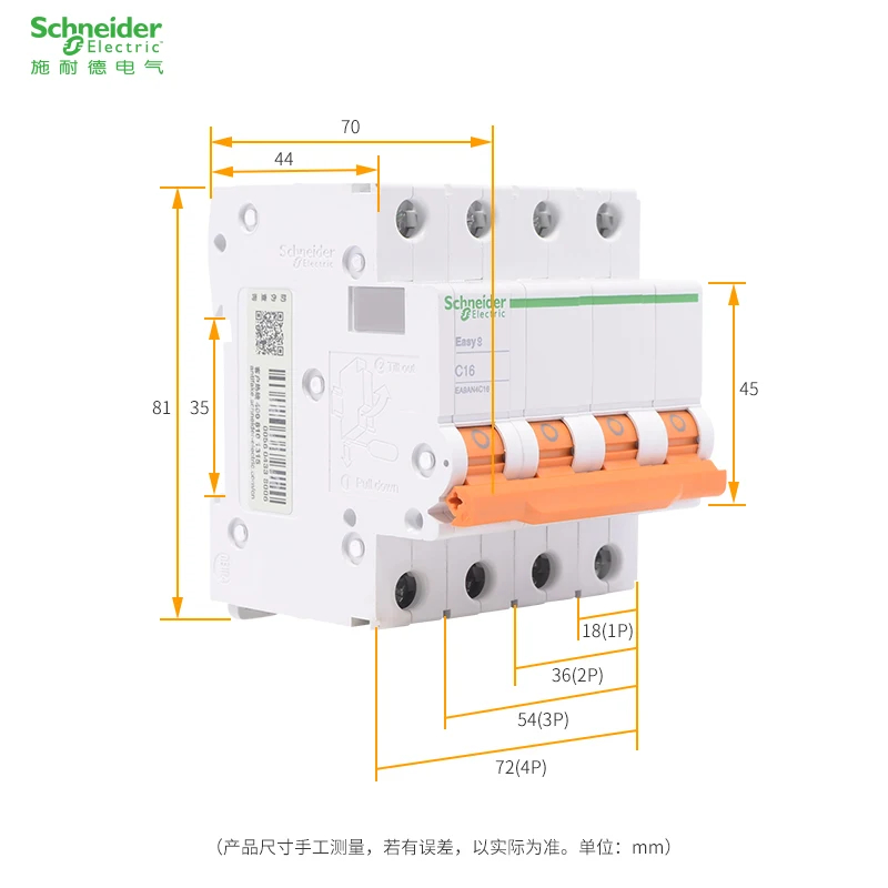 Disjoncteur EA9AN 2P D25A EA9AN2D25 - 25A Courbe D 6kA Protection Circuit