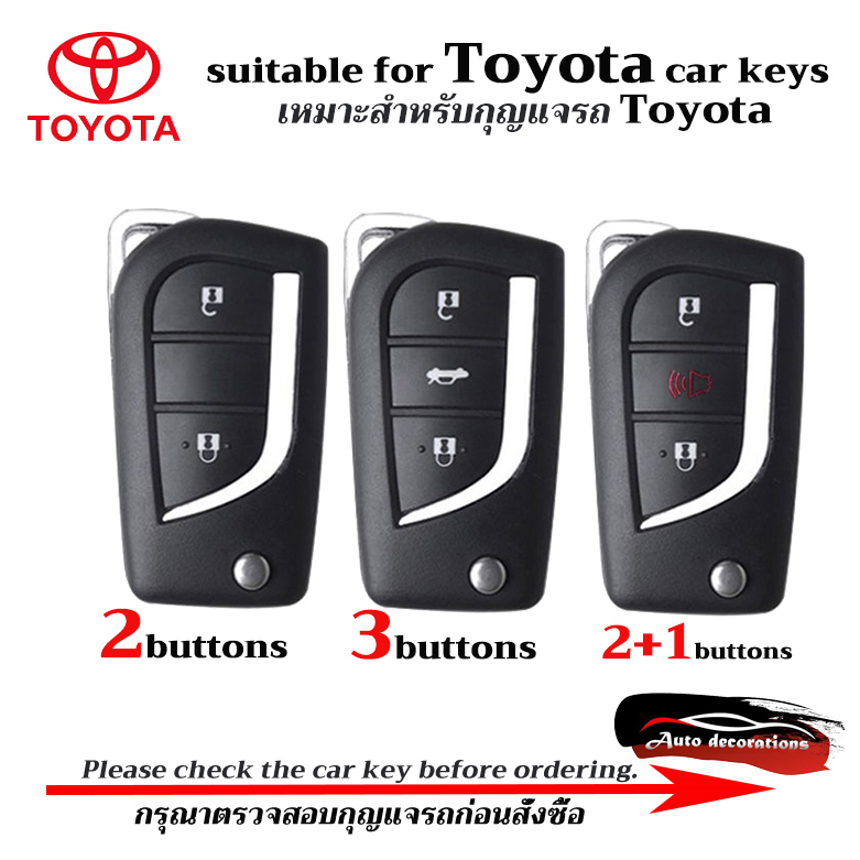 Toyota Altis 2014-2019 car key case Toyota hilux revo 2024vios Yaris ...
