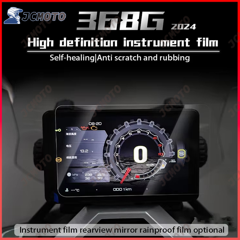 Film De Protection D'Écran Pour Moto ZONTES ZT368G ZT368K 368G 368K 368D 368E 368M - Protection Antitrace Pour Tableau De Bord - 8
