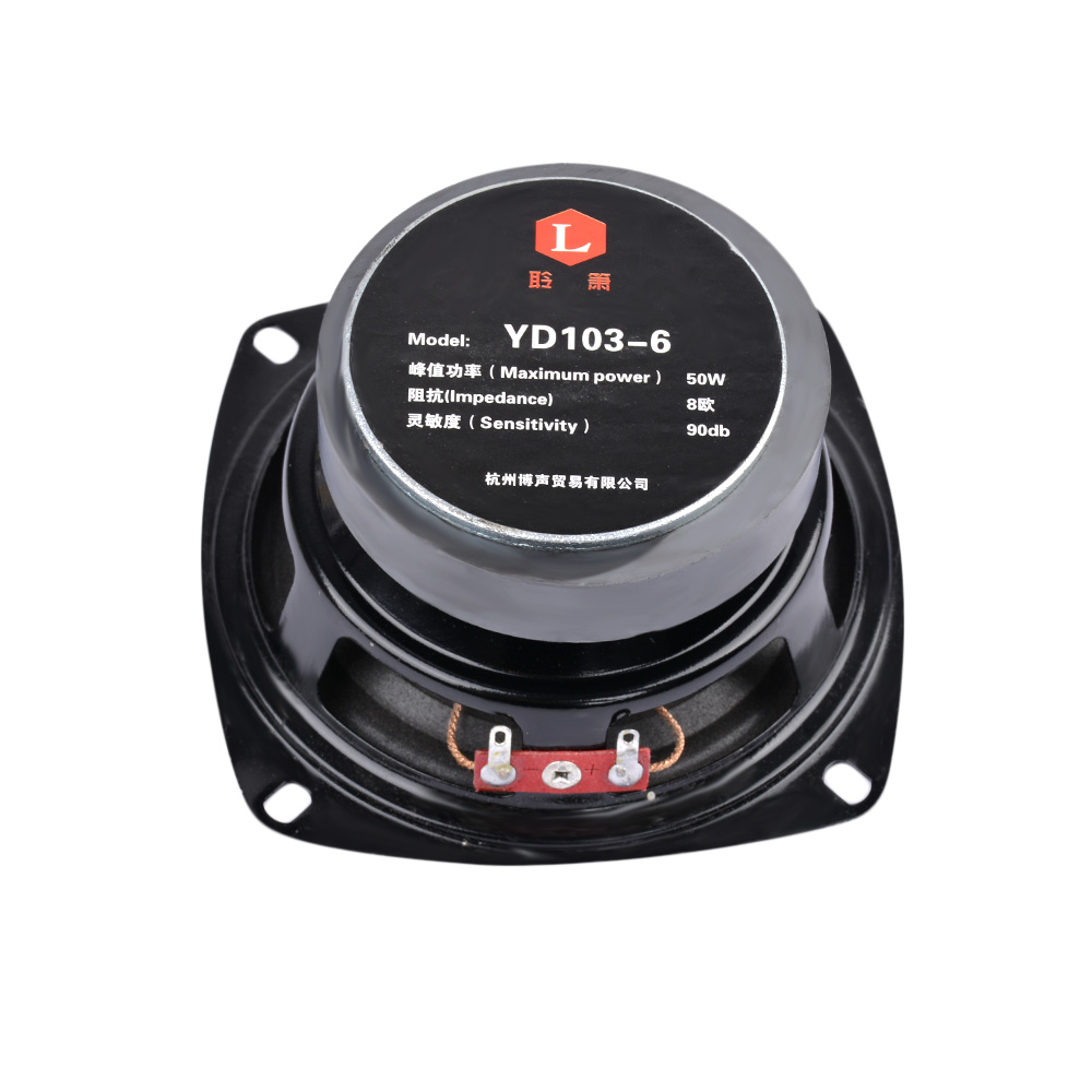 AIYIMA 1Pc 4 Inch 8 Ohm 50W Portable Full Range Audio Speaker Computer ...
