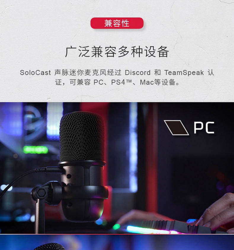 HyperX SoloCast Mini Game Microphone USB Streamer Microphone | Shopee ...