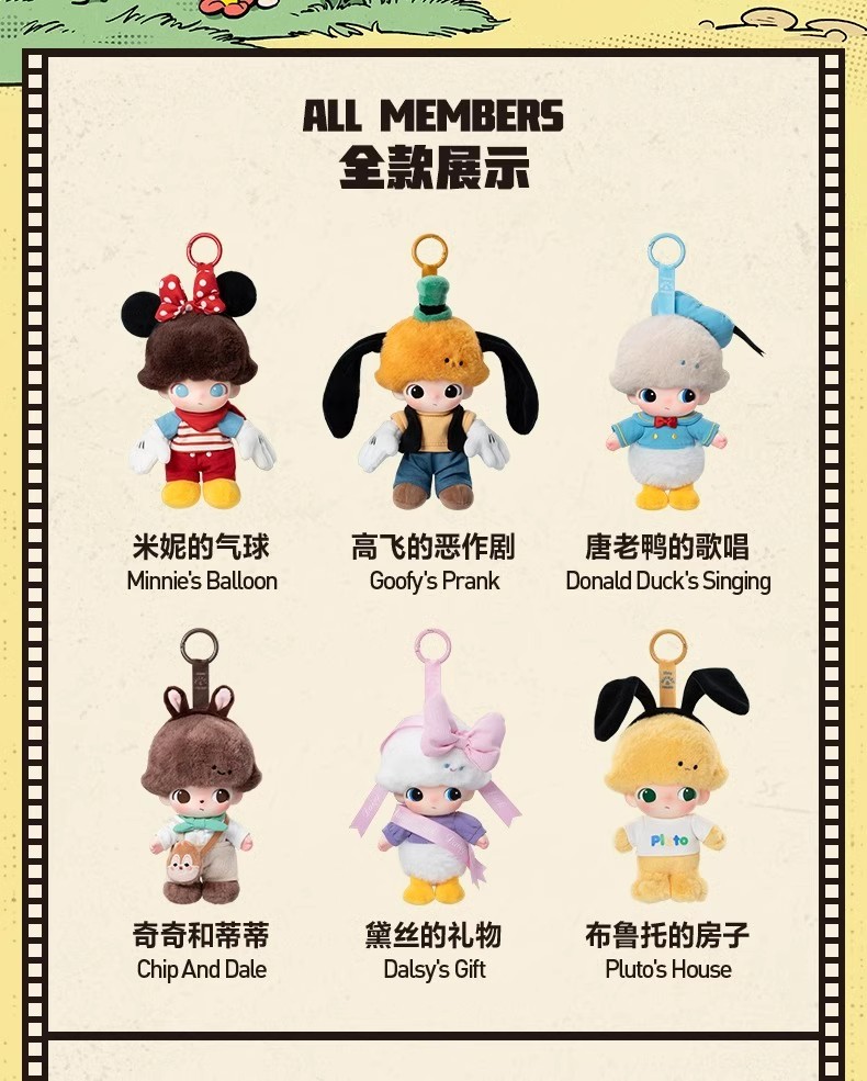 Popmart Bubble [Ready Stock] DIMOO WORLD Disney Series Vinyl Plush Key ...