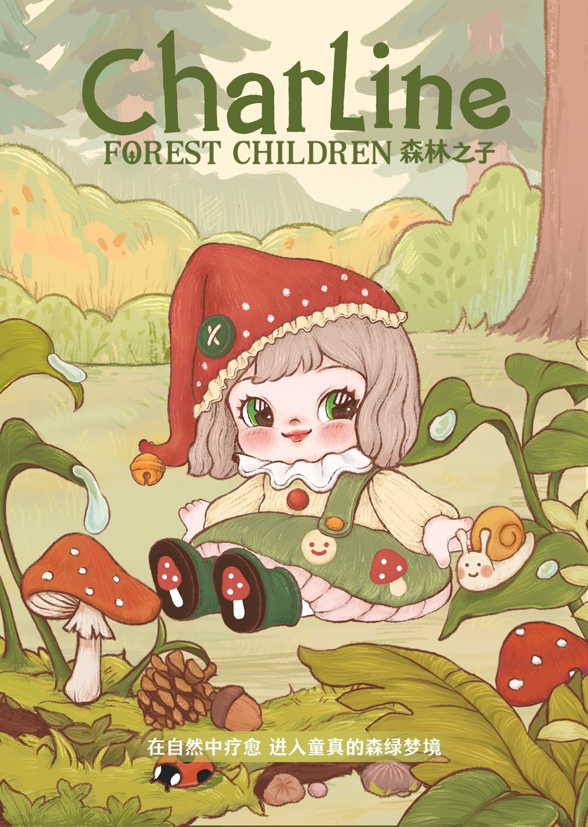 Charline Forest Hide & Seek Blind Box Plushie Keychain | Urban Outfitters - View #6