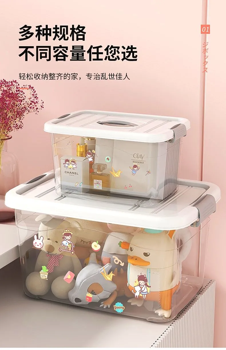 Transparent Sundries Clothes Toys Storage Box Home Stackable Organizer ...