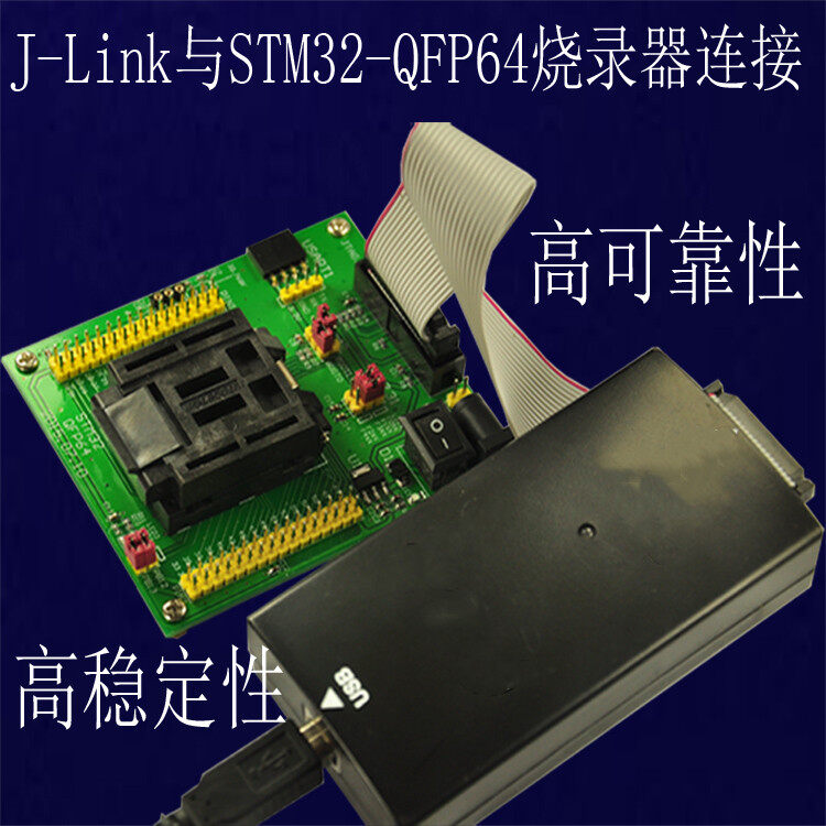 STM32 Test Burner Lqfp64 Package Programmer JTAG SWD Serial Port Three ...