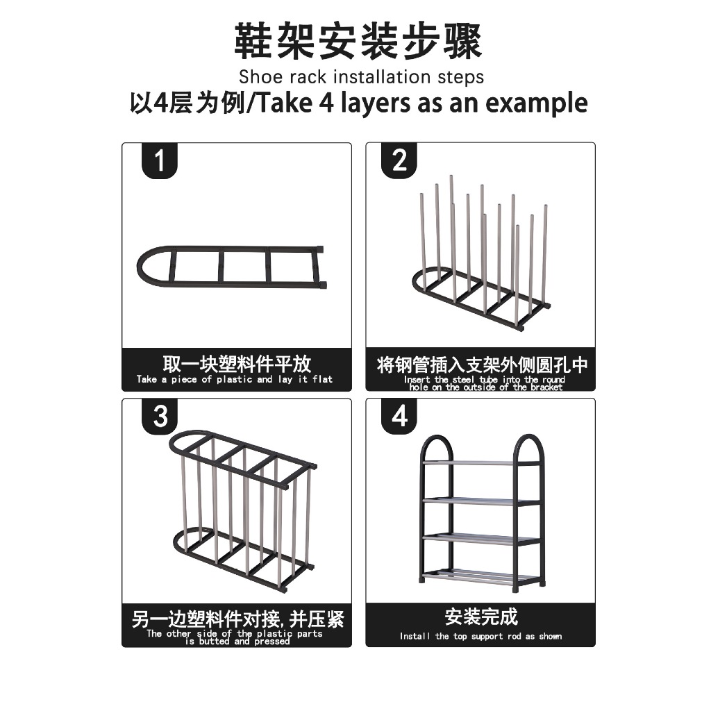 Black 4/5 Layers foldable Shoes Rack Tier Colored Stackable Stainless ...