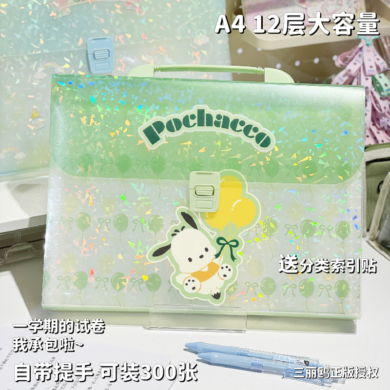 Sanrio Organ Bag Portable Folder a4 Horizontal Version Test Paper ...