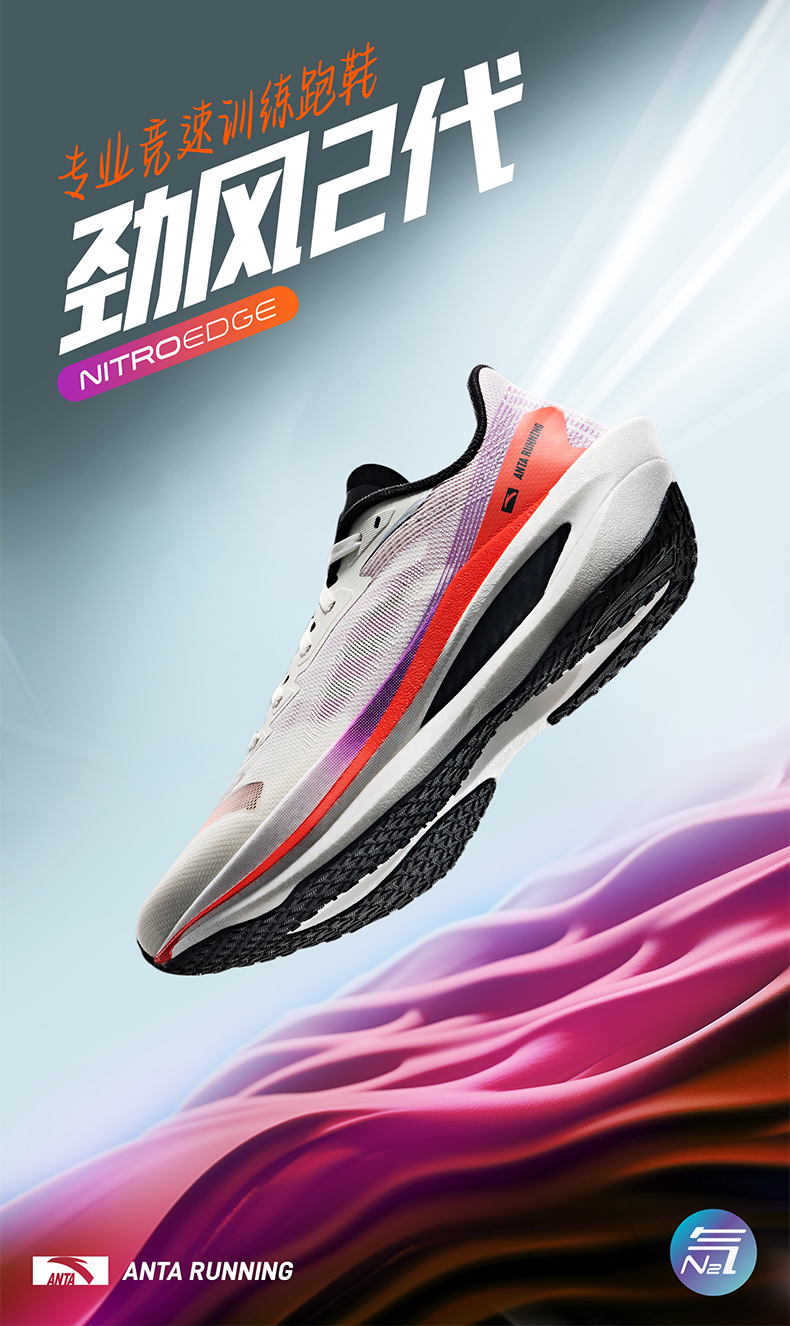 ANTA Men Sports Running Shoes Professional Racing Training Sports ...