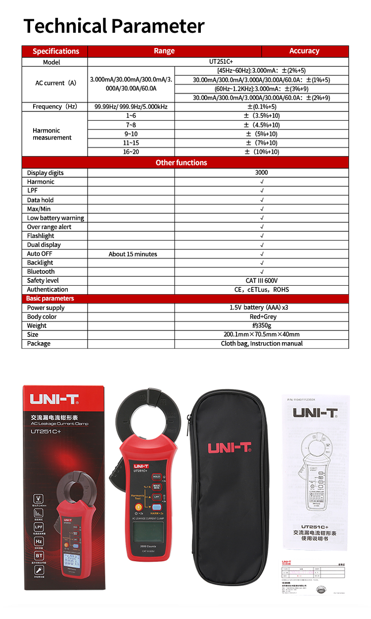 UNI-T UT251C+ AC Leakage Current Clamp 3mA-60A Harmonic Test Backlight ...