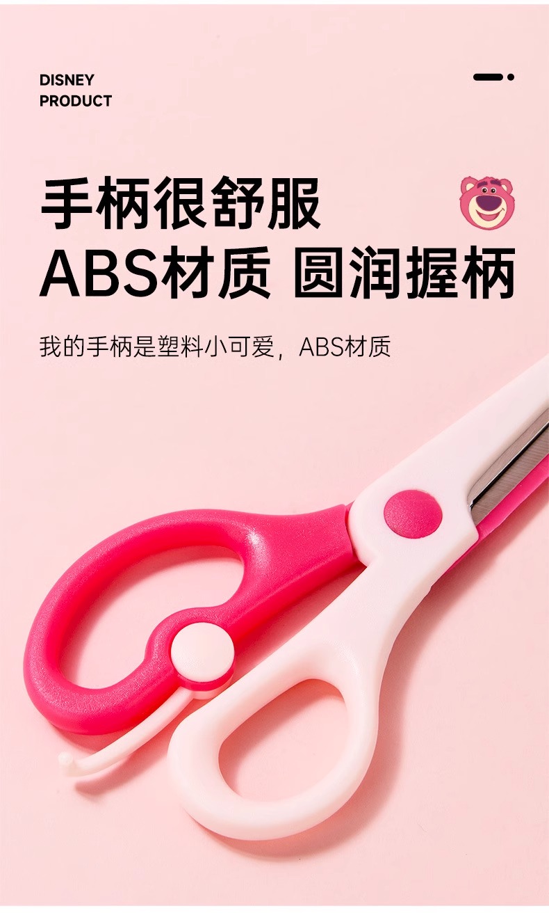 Disney Cartoon Kids Safety Round Head Scissors Student Paper Cutting ...