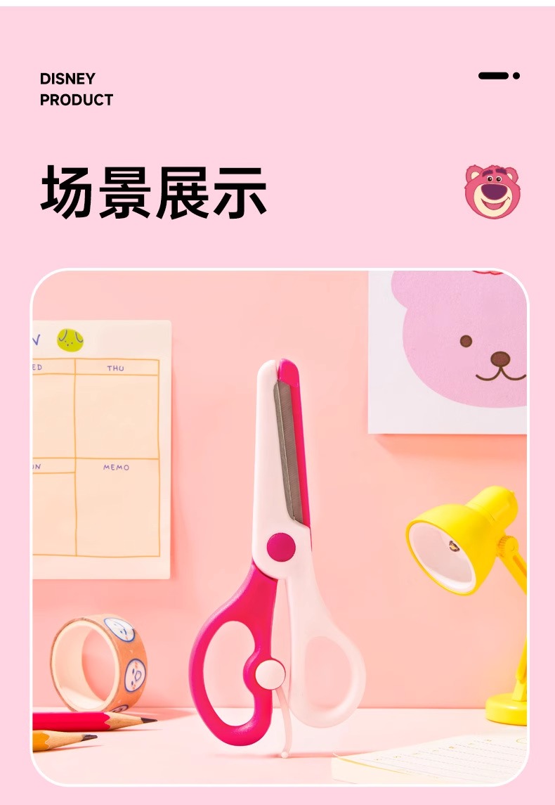 Disney Cartoon Kids Safety Round Head Scissors Student Paper Cutting ...