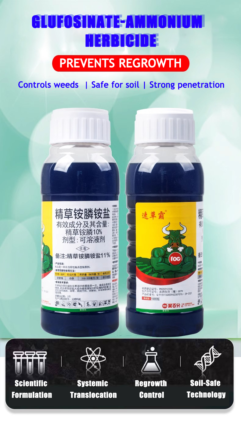 Kill grass herbicide DPP Herbicide grass killer Herbicide for grass killer Demolition herbicide