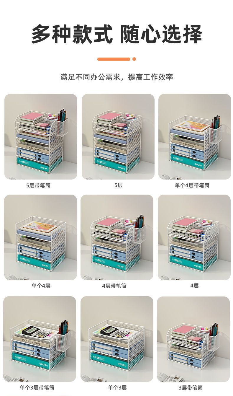 Desktop File Rack Office Data Multi-Layered a4 Folder File Storage Rack ...