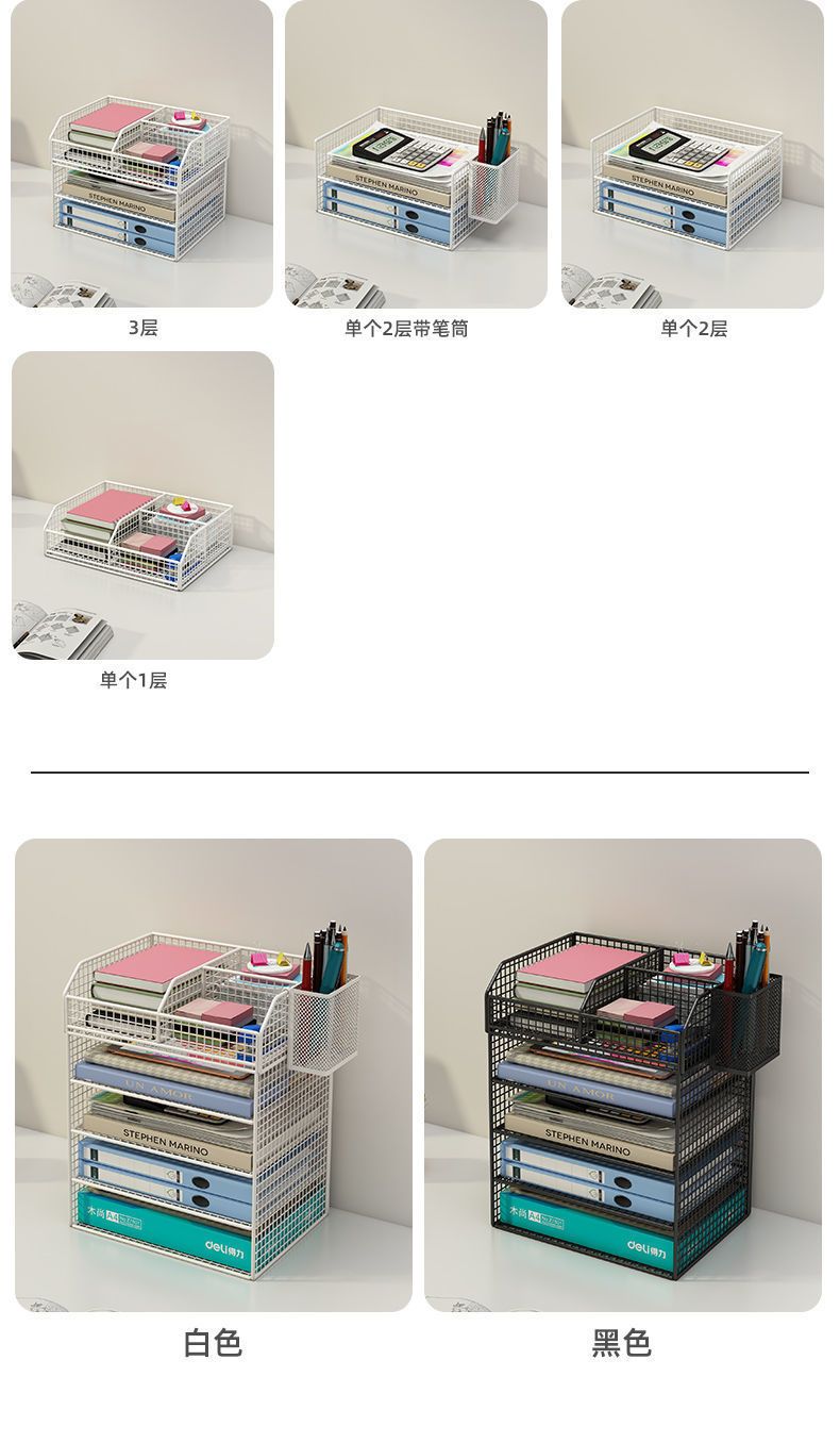 Desk Storage Rack Multi-Layer Desktop File a4 Paper Storage Rack Book ...