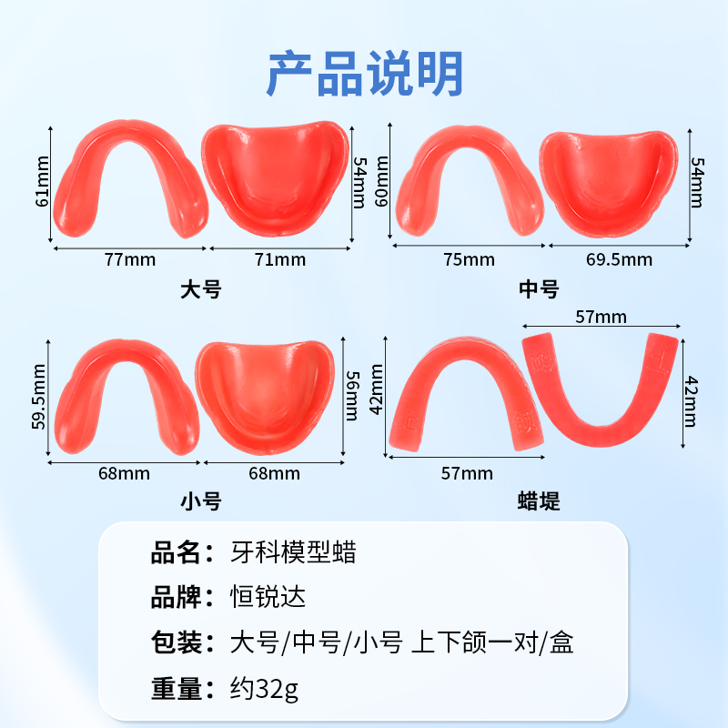 2Pcs/pair Dental Base Wax Rim Dental Occlusal Rim Denture Casting Bite ...