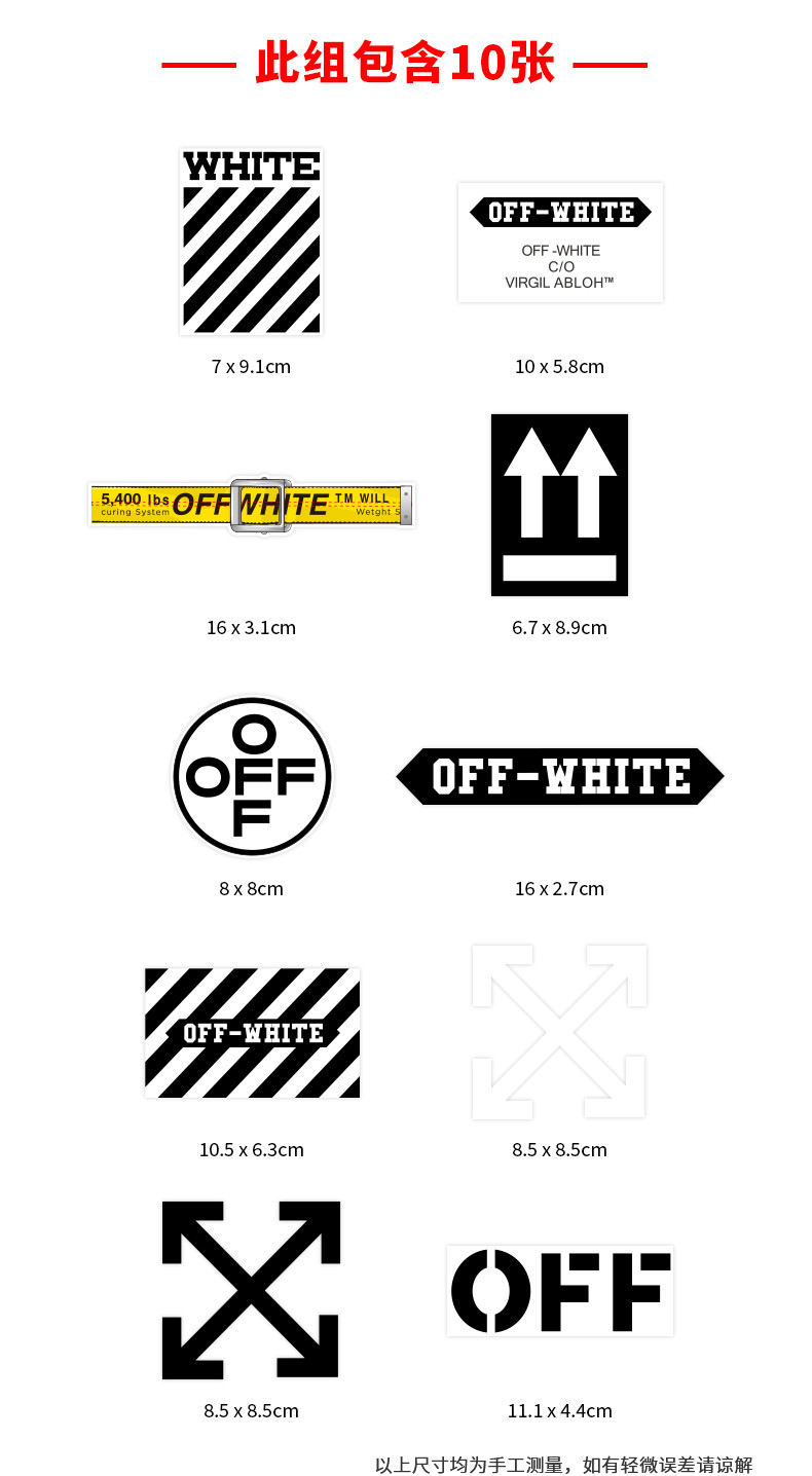 Series Optional Street Wear OFF Sticker Luggage Skateboard Phone ...