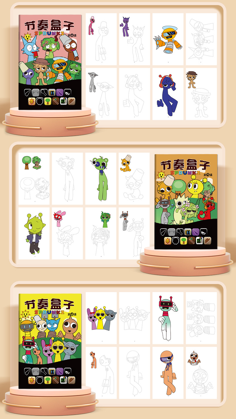 Music Rhythm Box Drawing Album: Tracing, Coloring, and Doodling Book ...