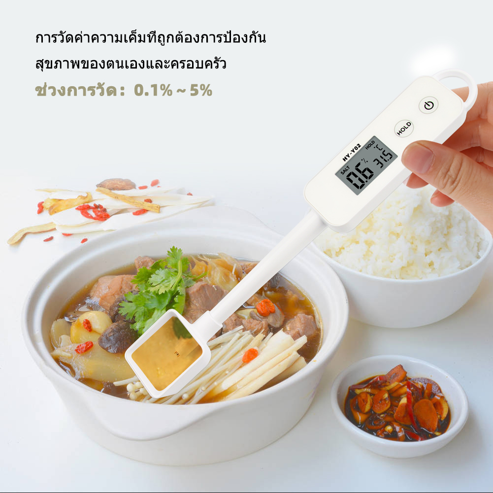 YIERYI Salinity Meter, Food Brine Salinity, Kitchen Broth, Cooked Food ...