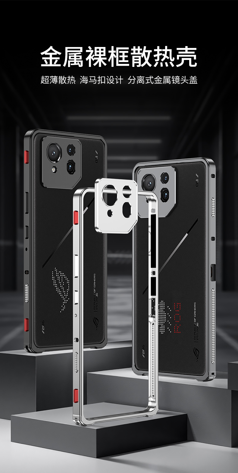 Cooling Medium Frame Case For ASUS ROG Phone 9 8 Pro Case Aluminium ...