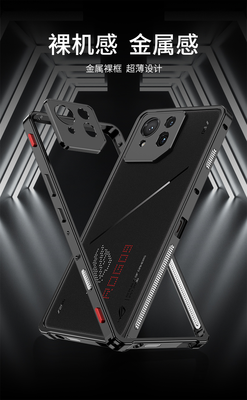 Cooling Medium Frame Case For ASUS ROG Phone 9 8 Pro Case Aluminium ...
