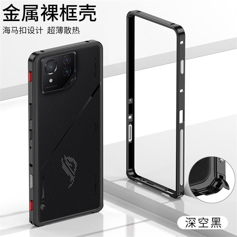 Cooling Medium Frame Case For ASUS ROG Phone 9 8 Pro Case Aluminium ...