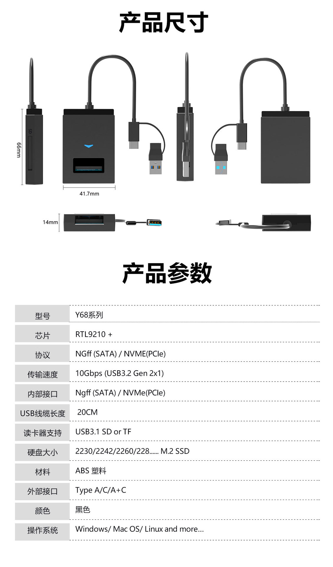M.2 NVME/NGFF SSD/TF Direct Socket Easy Drive Cable Computer External ...