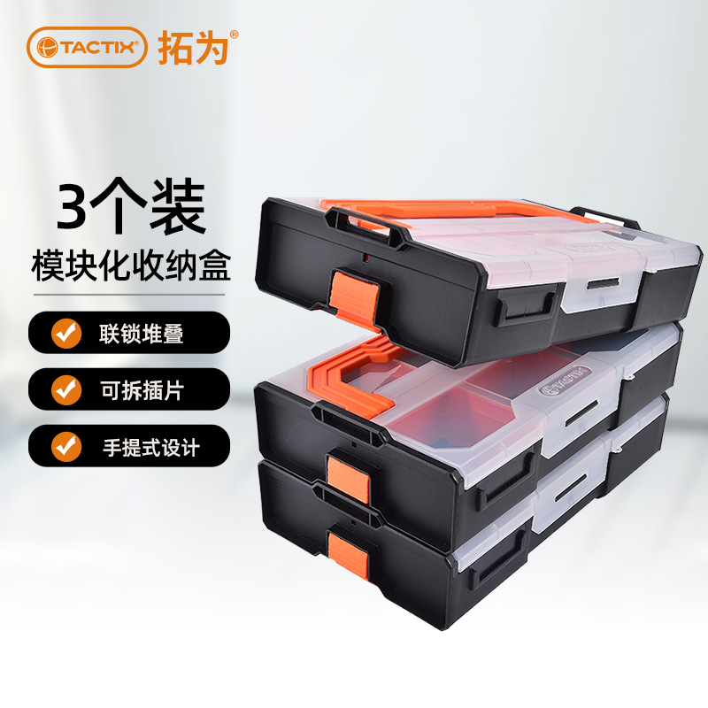 Tactix 320080 Parts box, Tool box, Sorting Screw, Drill bit, Nail ...