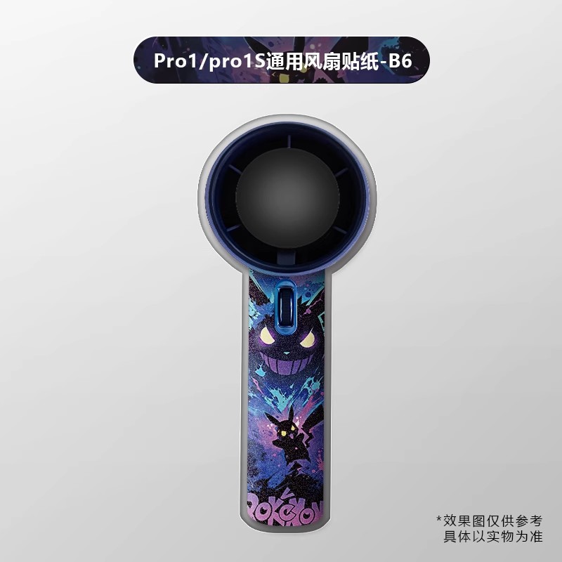 GREEN Pro1/Pro1s handheld fan sticker personalized fan sticker jisulife ...