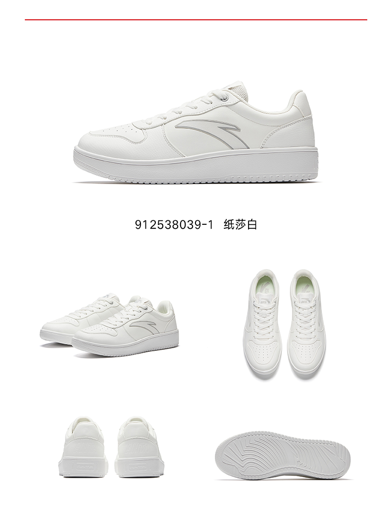 ANTA Men Skate Shoes Versatile Classic Streetwear Campus White Shoes ...
