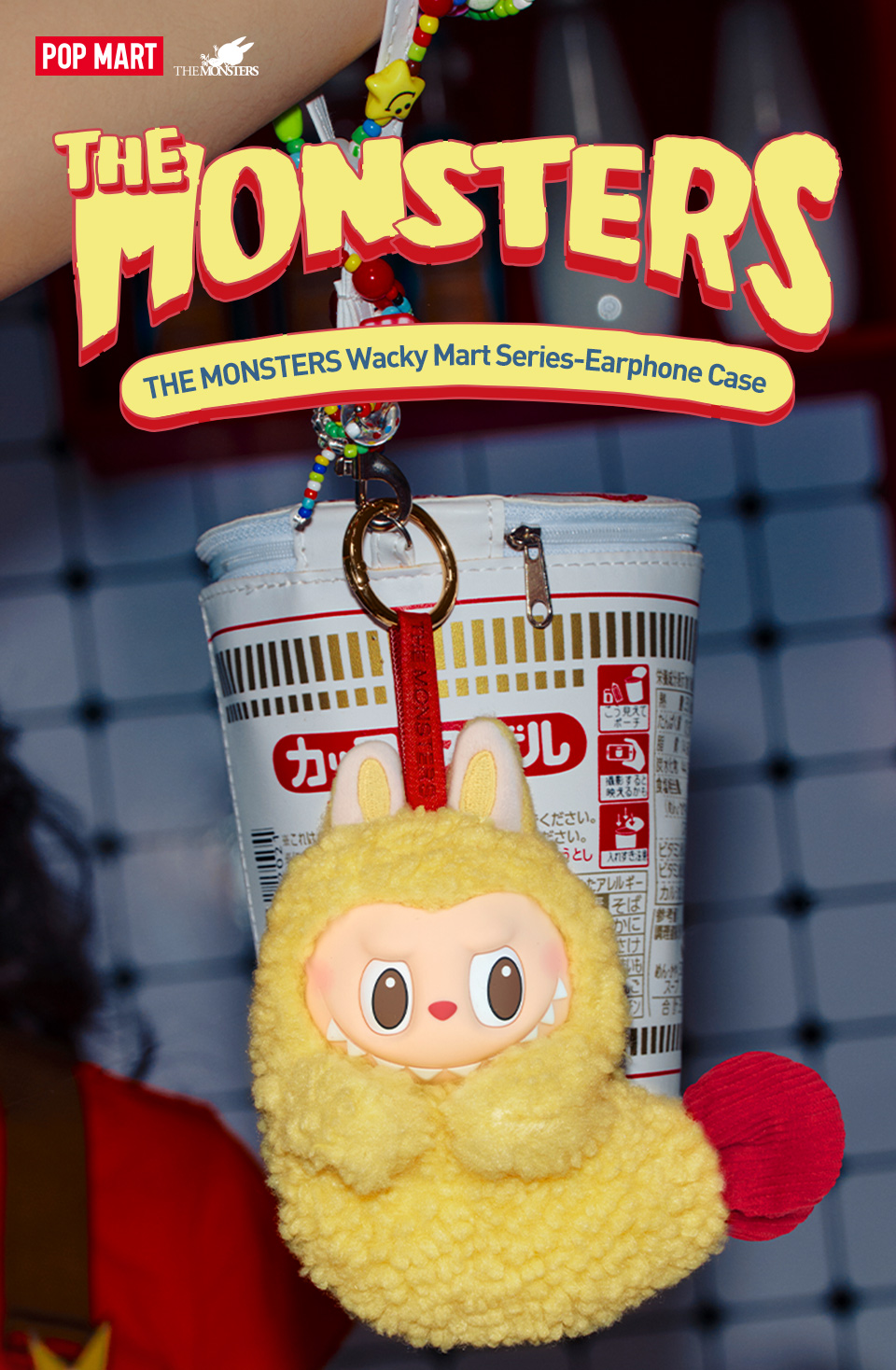 POP MART THE MONSTERS Wacky Mart Series-Earphone Case