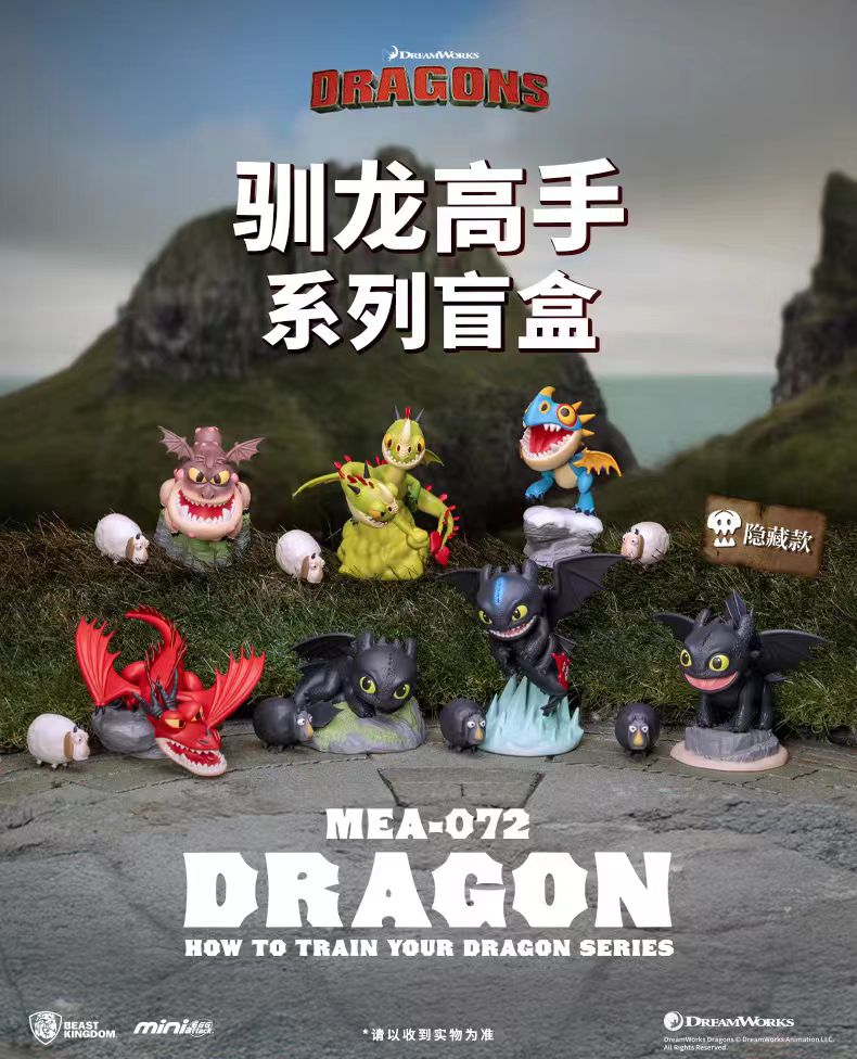 ZW [Genuine] (One Type One Box) Beast Kingdom How to Train Your Dragon ...