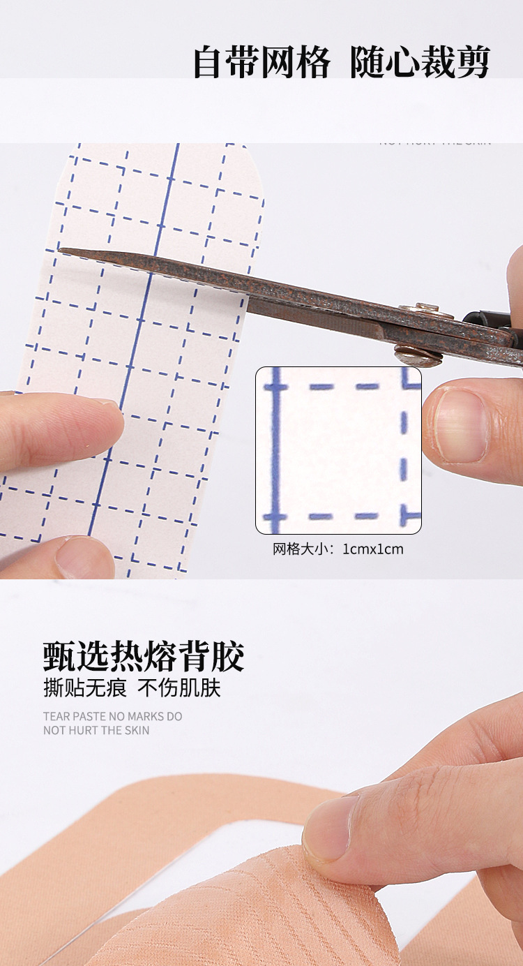 6 Pieces Meniscus Pre-Cut Internal Effect Patch Pre-Cut Special-Shaped ...
