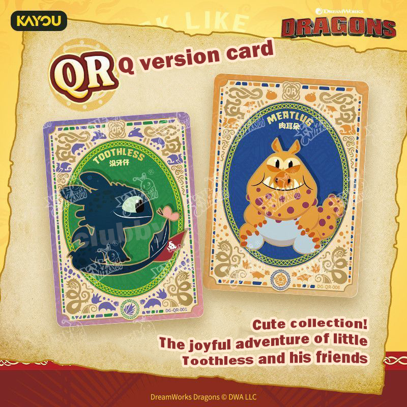 How to Train Your Dragon Cards KAYOU toothless Rare SE/SC/LR card Anime ...