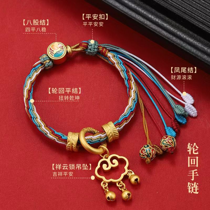 〖Spot Low Price〗 Ethnic Style Five-color Rope Cloud Pattern Dunhuang ...